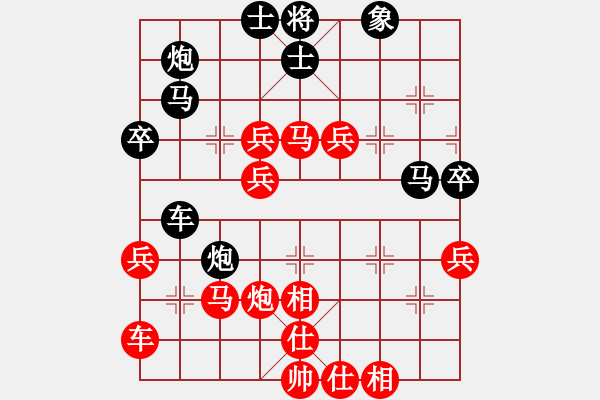 象棋棋譜圖片：追日(日帥)-勝-唯我橫刀(天帝) - 步數(shù)：70 