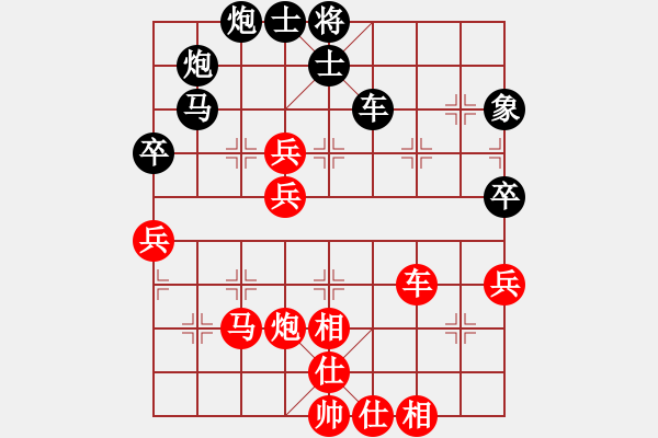 象棋棋譜圖片：追日(日帥)-勝-唯我橫刀(天帝) - 步數(shù)：80 