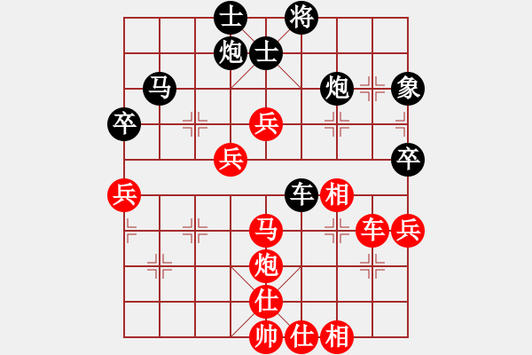 象棋棋譜圖片：追日(日帥)-勝-唯我橫刀(天帝) - 步數(shù)：90 