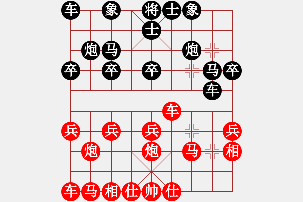 象棋棋譜圖片：第三輪武連升先負張保鎮(zhèn).pgn - 步數(shù)：20 