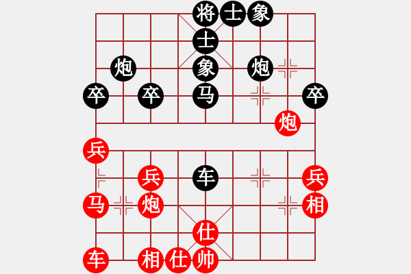 象棋棋譜圖片：第三輪武連升先負張保鎮(zhèn).pgn - 步數(shù)：40 