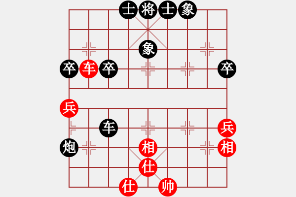 象棋棋譜圖片：第三輪武連升先負張保鎮(zhèn).pgn - 步數(shù)：58 