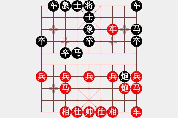 象棋棋譜圖片：進炮瞄馬有問題，出馬踩車爭先手 - 步數(shù)：20 