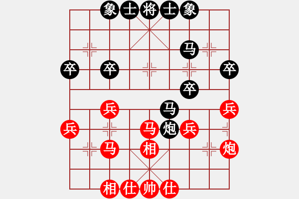 象棋棋譜圖片：神的一玩偶(9段)-負(fù)-中美美(5段) - 步數(shù)：30 