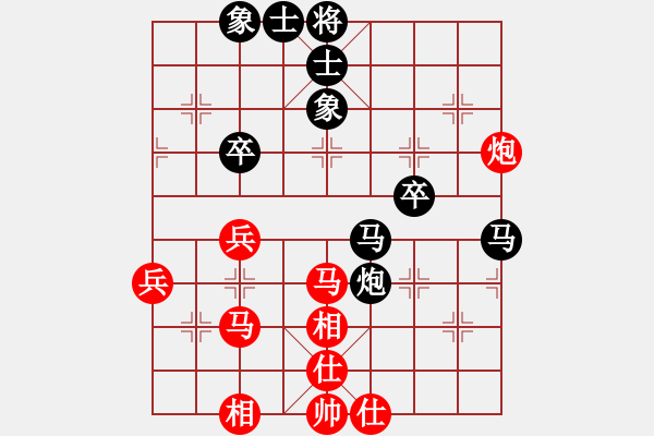 象棋棋谱图片：神的一玩偶(9段)-负-中美美(5段) - 步数：40 