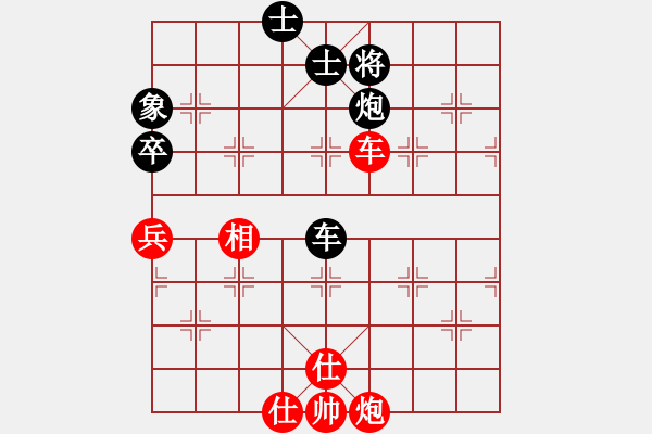 象棋棋谱图片：洪智 先和 许银川 - 步数：76 