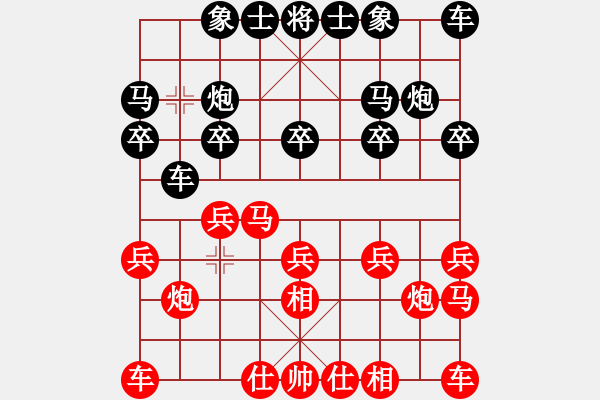 象棋棋譜圖片：抄錄街頭實(shí)戰(zhàn)對(duì)局2 - 步數(shù)：10 