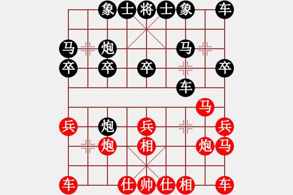 象棋棋譜圖片：抄錄街頭實(shí)戰(zhàn)對(duì)局2 - 步數(shù)：20 