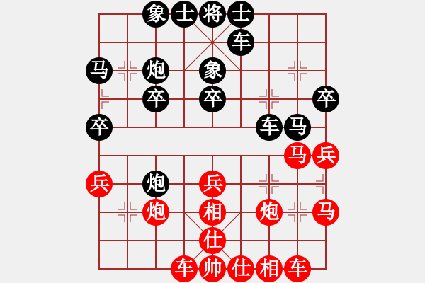 象棋棋譜圖片：抄錄街頭實(shí)戰(zhàn)對(duì)局2 - 步數(shù)：30 