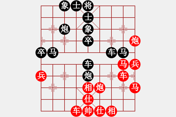 象棋棋譜圖片：抄錄街頭實(shí)戰(zhàn)對(duì)局2 - 步數(shù)：40 