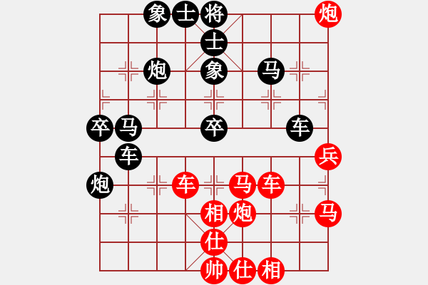 象棋棋譜圖片：抄錄街頭實(shí)戰(zhàn)對(duì)局2 - 步數(shù)：50 