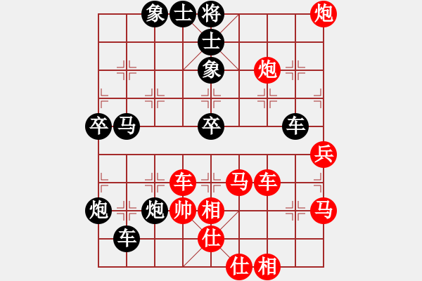 象棋棋譜圖片：抄錄街頭實(shí)戰(zhàn)對(duì)局2 - 步數(shù)：60 