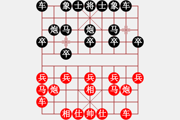 象棋棋譜圖片：第二屆天寧杯李曉剛先負(fù)劉龍 - 步數(shù)：10 