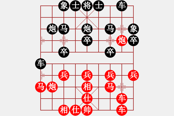 象棋棋譜圖片：第二屆天寧杯李曉剛先負(fù)劉龍 - 步數(shù)：20 