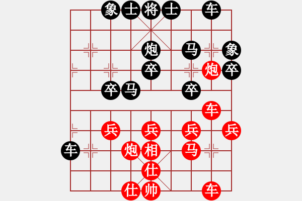 象棋棋譜圖片：第二屆天寧杯李曉剛先負(fù)劉龍 - 步數(shù)：30 