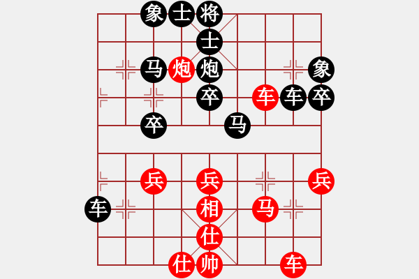 象棋棋譜圖片：第二屆天寧杯李曉剛先負(fù)劉龍 - 步數(shù)：40 