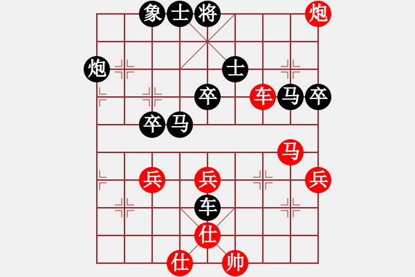 象棋棋譜圖片：第二屆天寧杯李曉剛先負(fù)劉龍 - 步數(shù)：50 