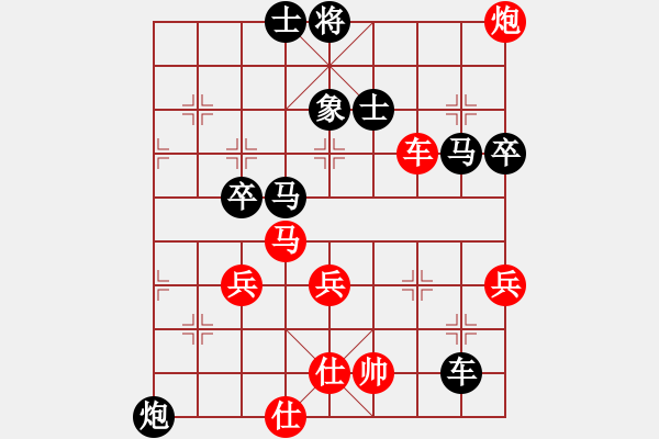 象棋棋譜圖片：第二屆天寧杯李曉剛先負(fù)劉龍 - 步數(shù)：60 