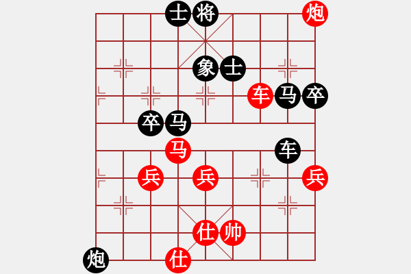 象棋棋譜圖片：第二屆天寧杯李曉剛先負(fù)劉龍 - 步數(shù)：64 