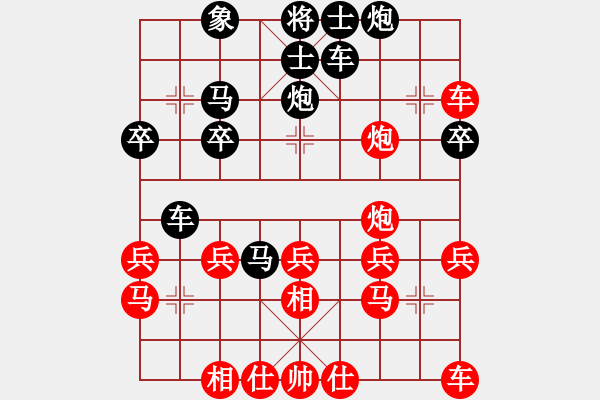 象棋棋譜圖片：兵五進(jìn)一車九進(jìn)一呂小明 - 步數(shù)：30 