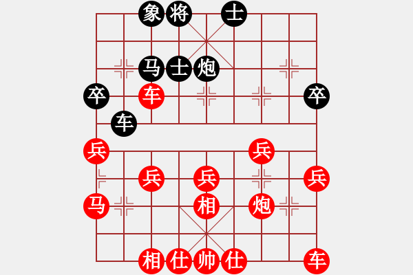 象棋棋譜圖片：兵五進(jìn)一車九進(jìn)一呂小明 - 步數(shù)：50 