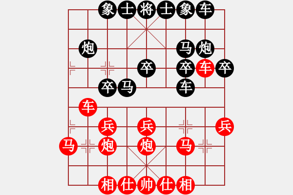 象棋棋谱图片：陆伟韬 先和 汪洋 - 步数：20 