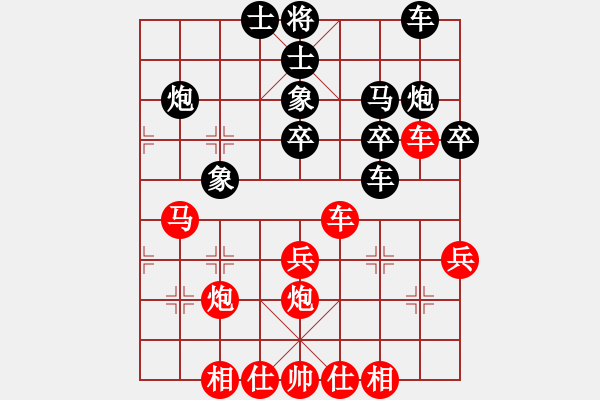 象棋棋谱图片：陆伟韬 先和 汪洋 - 步数：30 