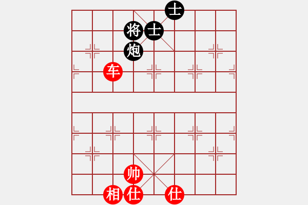 象棋棋譜圖片：烽火照西京[631238160] -VS- 騎白馬的青蛙[452406971] - 步數(shù)：100 