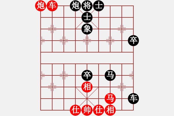 象棋棋譜圖片：烽火照西京[631238160] -VS- 騎白馬的青蛙[452406971] - 步數(shù)：70 