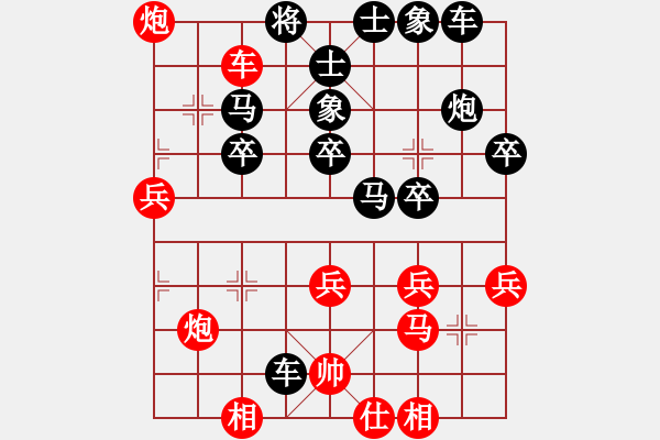 象棋棋譜圖片：病貓(9段)-勝-天兵十號(5r) - 步數(shù)：10 