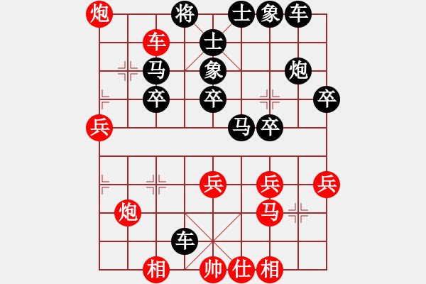 象棋棋譜圖片：病貓(9段)-勝-天兵十號(5r) - 步數(shù)：11 