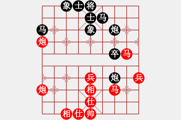 象棋棋譜圖片：liuyuming 勝 愛鶯如夢.XQF - 步數(shù)：50 