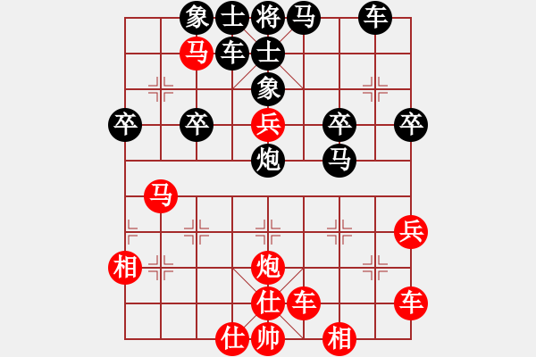 象棋棋譜圖片：玉兔紅先勝小林 - 步數(shù)：40 