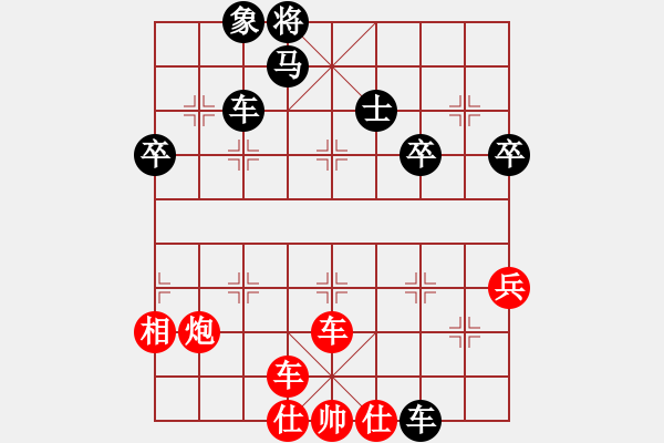 象棋棋譜圖片：玉兔紅先勝小林 - 步數(shù)：65 