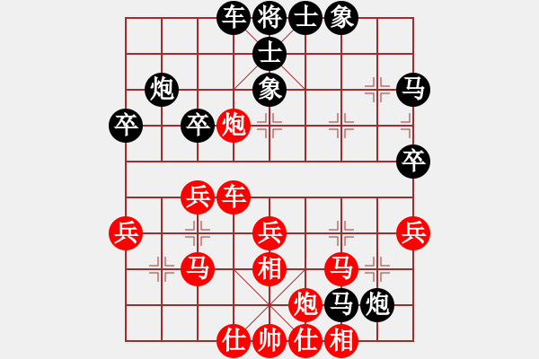 象棋棋譜圖片：贏一盤實(shí)在難[紅先勝] -VS- wdn806[黑] 中炮局 - 步數(shù)：40 