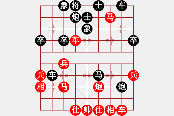 象棋棋譜圖片：忙里求閑(天罡)-負(fù)-玉女劍(無極) - 步數(shù)：50 