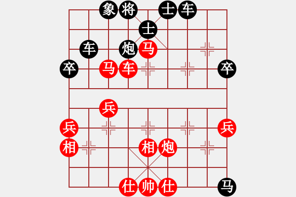 象棋棋譜圖片：忙里求閑(天罡)-負(fù)-玉女劍(無極) - 步數(shù)：60 