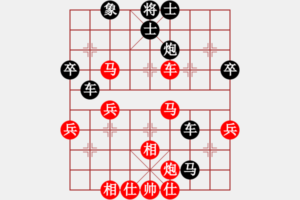 象棋棋譜圖片：忙里求閑(天罡)-負(fù)-玉女劍(無極) - 步數(shù)：70 