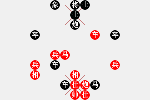 象棋棋譜圖片：忙里求閑(天罡)-負(fù)-玉女劍(無極) - 步數(shù)：80 