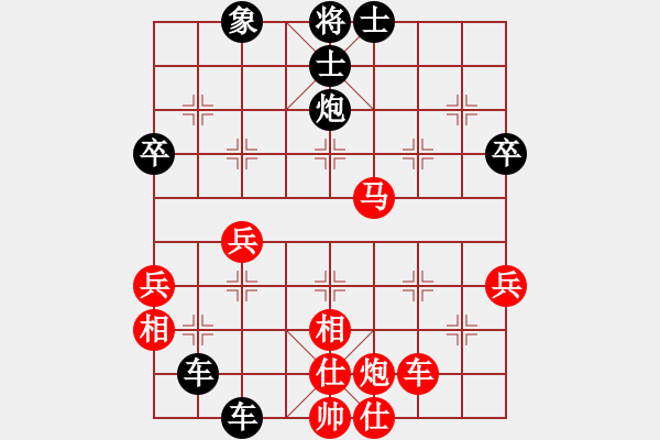 象棋棋譜圖片：忙里求閑(天罡)-負(fù)-玉女劍(無極) - 步數(shù)：84 