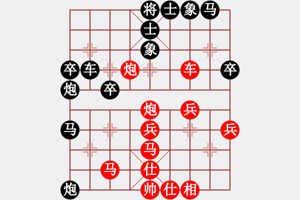 象棋棋譜圖片：王者湘生(3段)-負(fù)-tiegu(3段) - 步數(shù)：40 