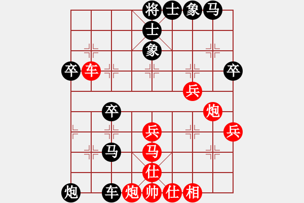 象棋棋譜圖片：王者湘生(3段)-負(fù)-tiegu(3段) - 步數(shù)：50 