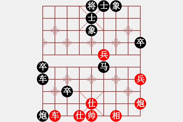 象棋棋譜圖片：王者湘生(3段)-負(fù)-tiegu(3段) - 步數(shù)：80 