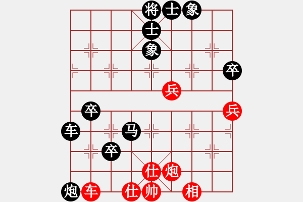 象棋棋譜圖片：王者湘生(3段)-負(fù)-tiegu(3段) - 步數(shù)：84 