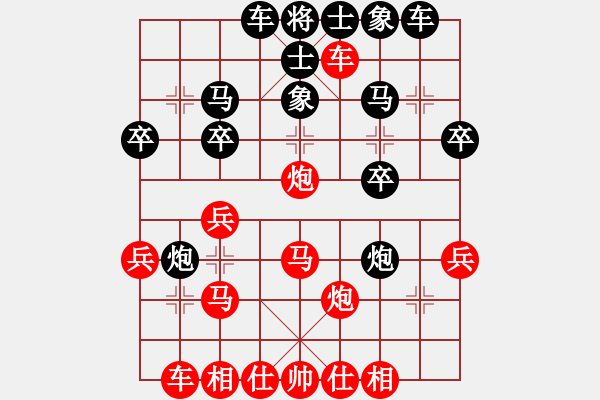 象棋棋譜圖片：急進(jìn)中兵之卒五進(jìn)一 - 步數(shù)：30 