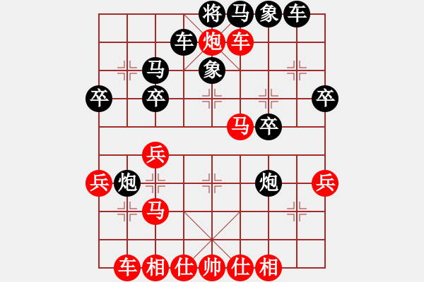 象棋棋譜圖片：急進(jìn)中兵之卒五進(jìn)一 - 步數(shù)：40 