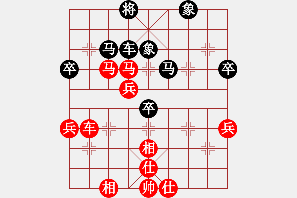 象棋棋譜圖片：急進(jìn)中兵之卒五進(jìn)一 - 步數(shù)：70 