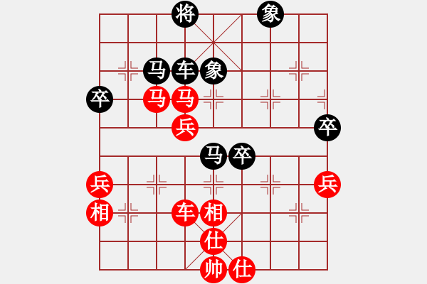 象棋棋譜圖片：急進(jìn)中兵之卒五進(jìn)一 - 步數(shù)：80 