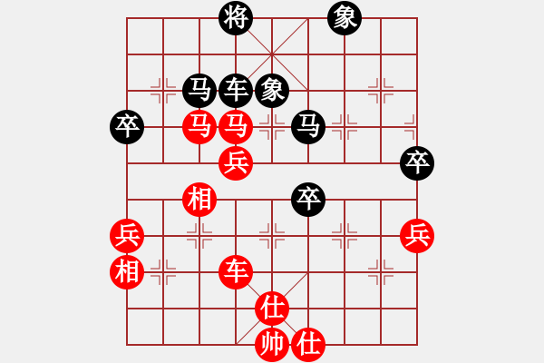 象棋棋譜圖片：急進(jìn)中兵之卒五進(jìn)一 - 步數(shù)：90 