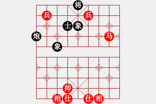 象棋棋譜圖片：胡雪巖(7段)-和-名劍神龍(8段) - 步數(shù)：190 